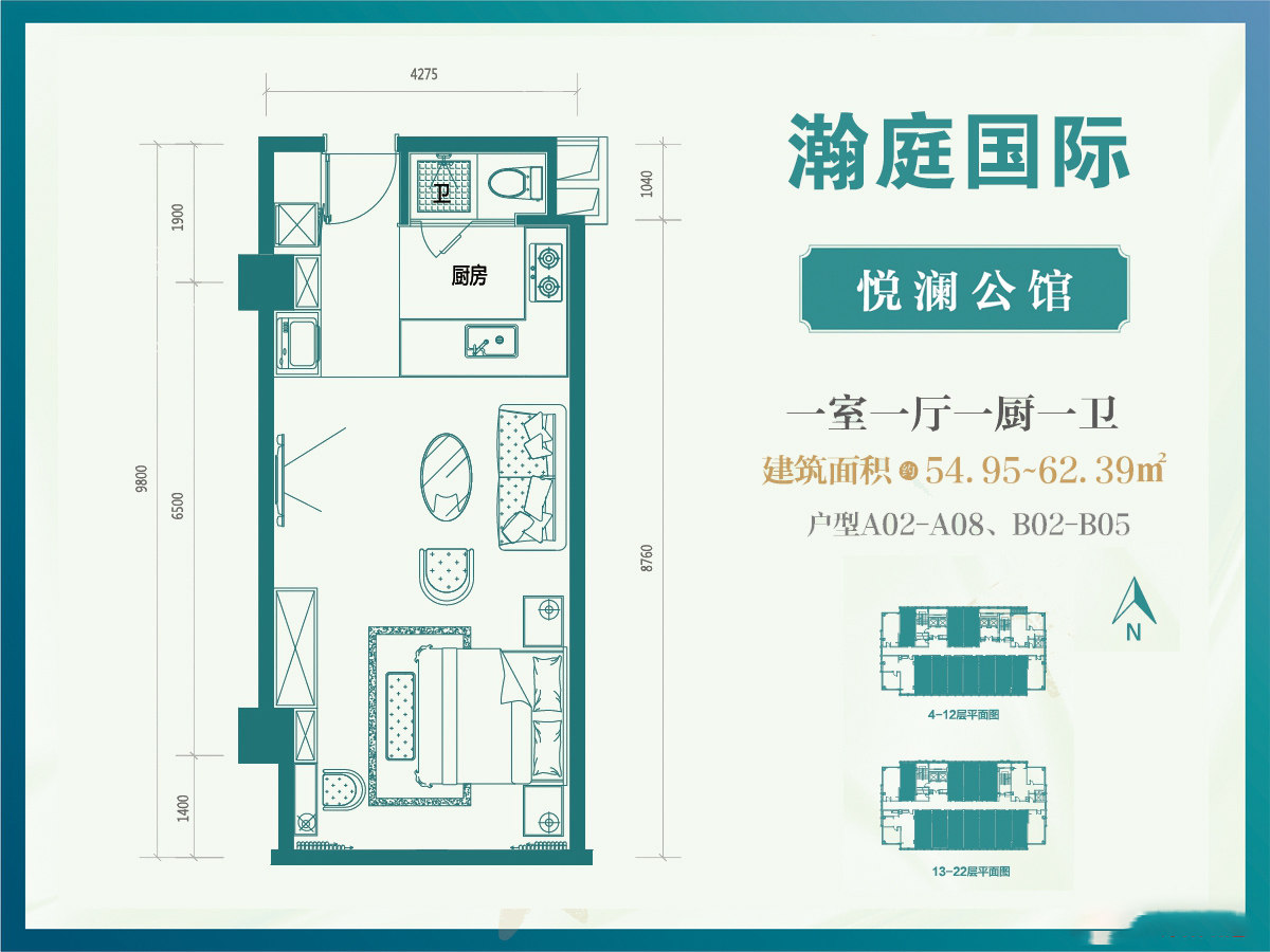 悦澜公馆