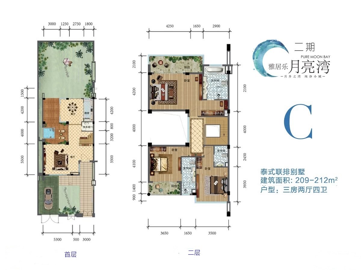 C户型