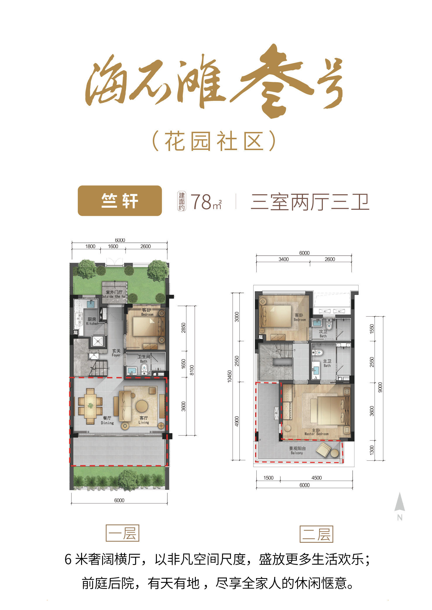 曦阁