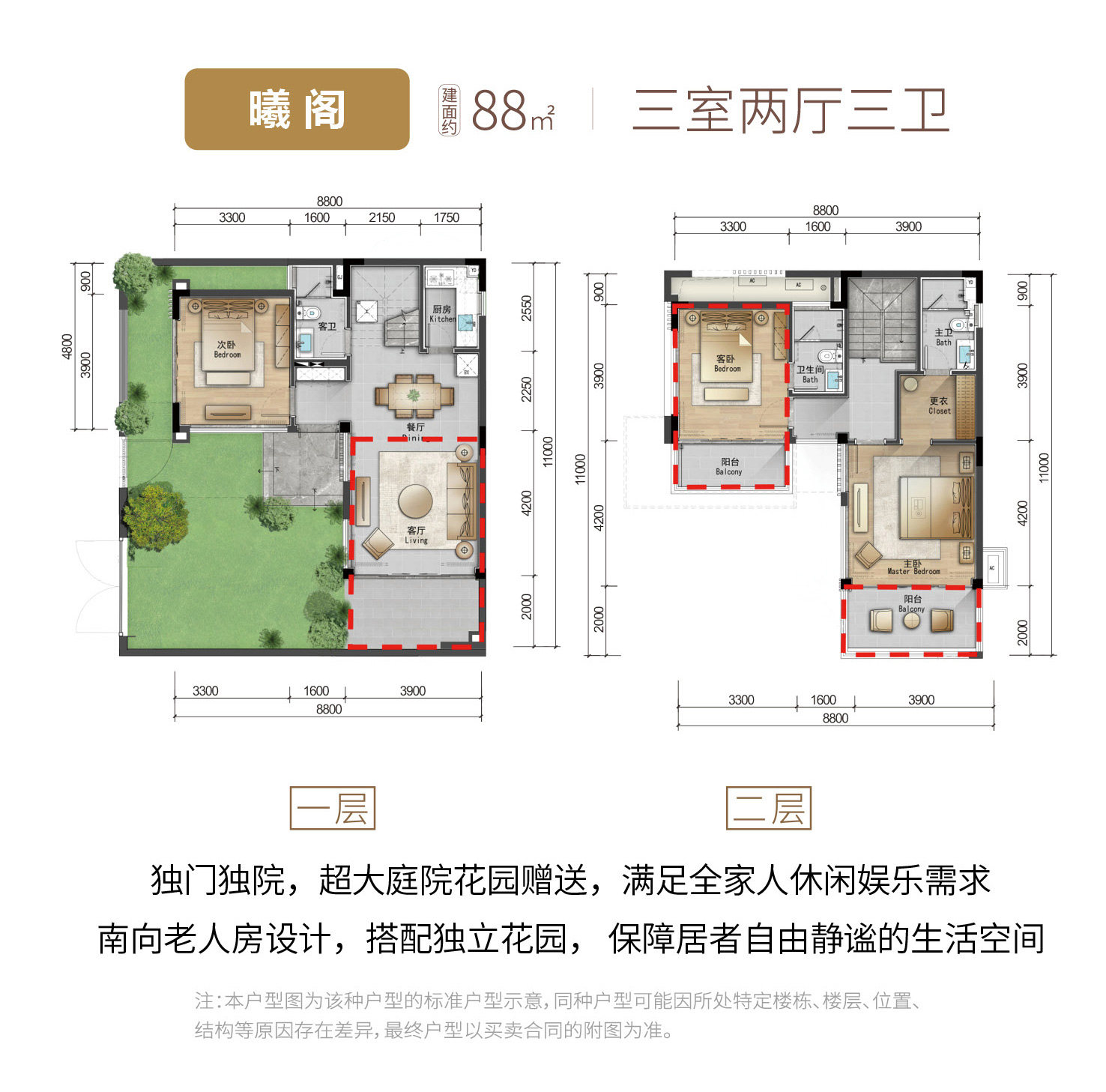 竺轩
