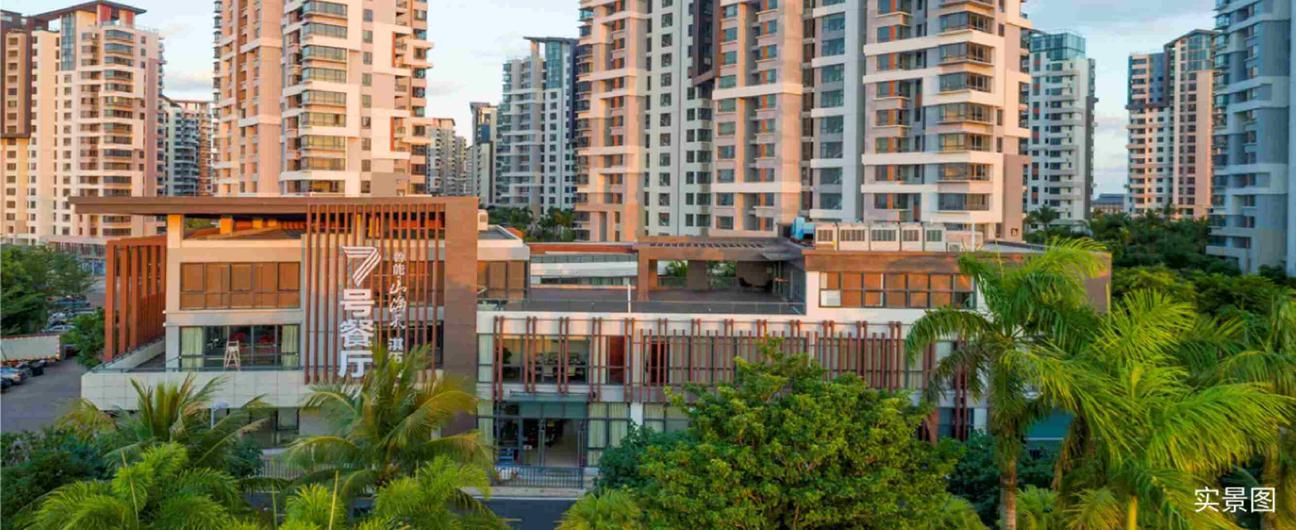 实景图