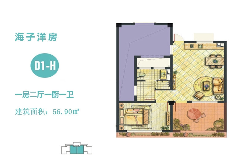 D1-H海子洋房户型
