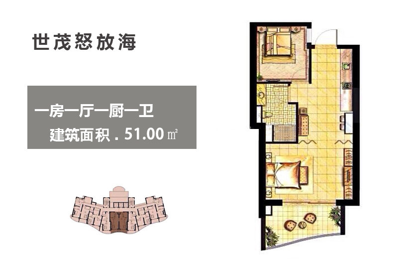 船长公寓AB-P户型