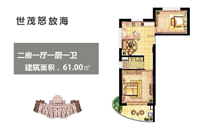 2室1厅1卫0厨 