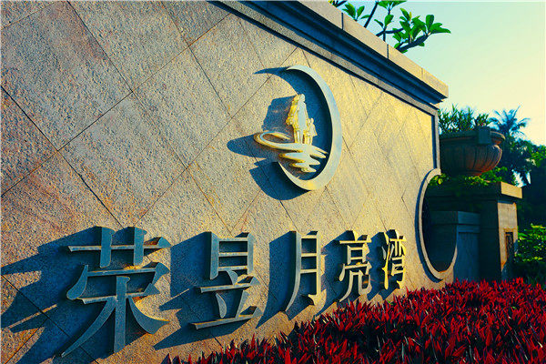 实景图
