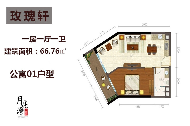 2号楼公寓01户型
