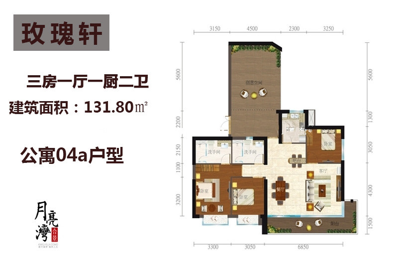 3室1厅1卫0厨 