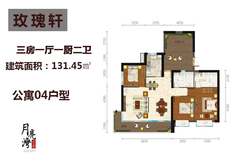 3室1厅1卫0厨 