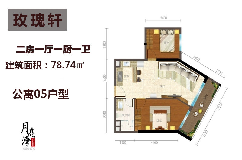 2室1厅1卫0厨 