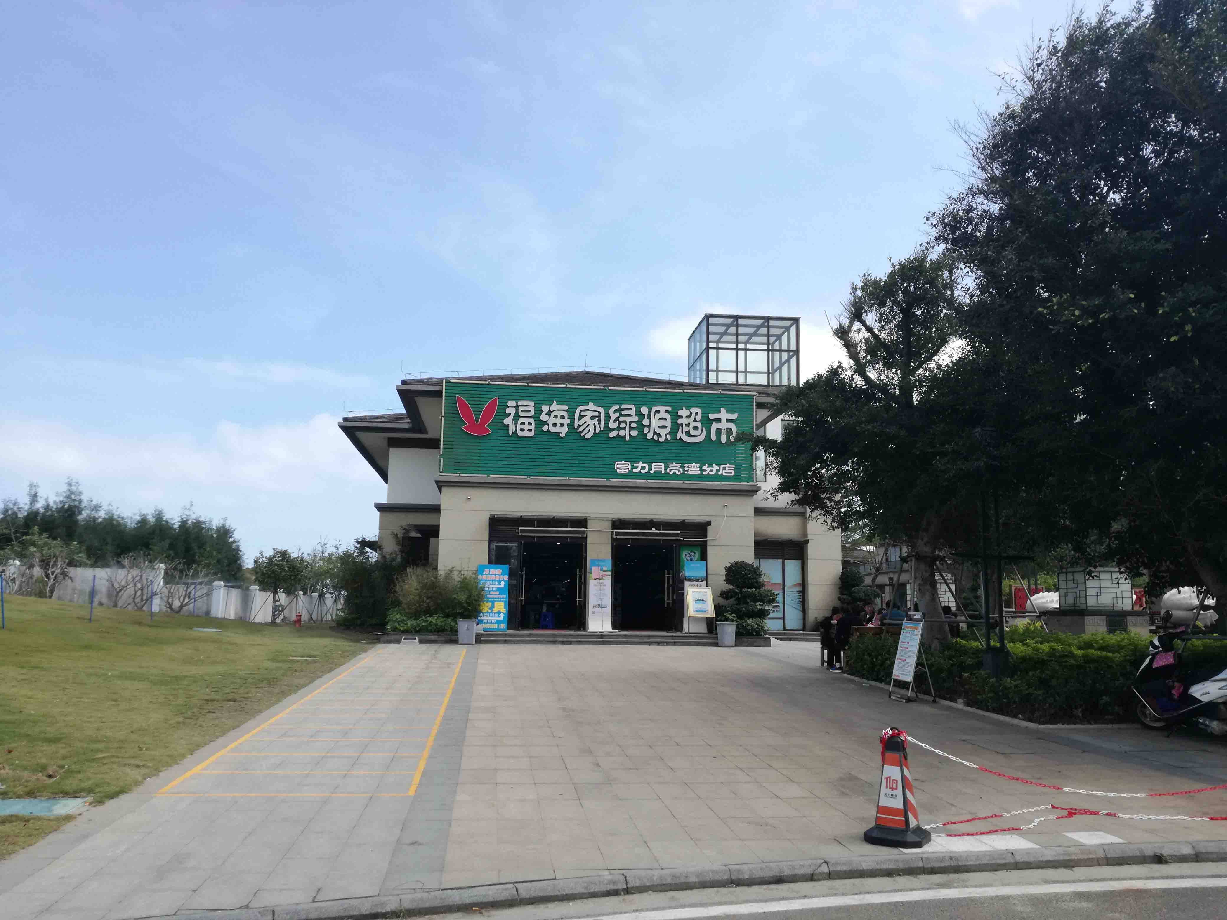 实景图
