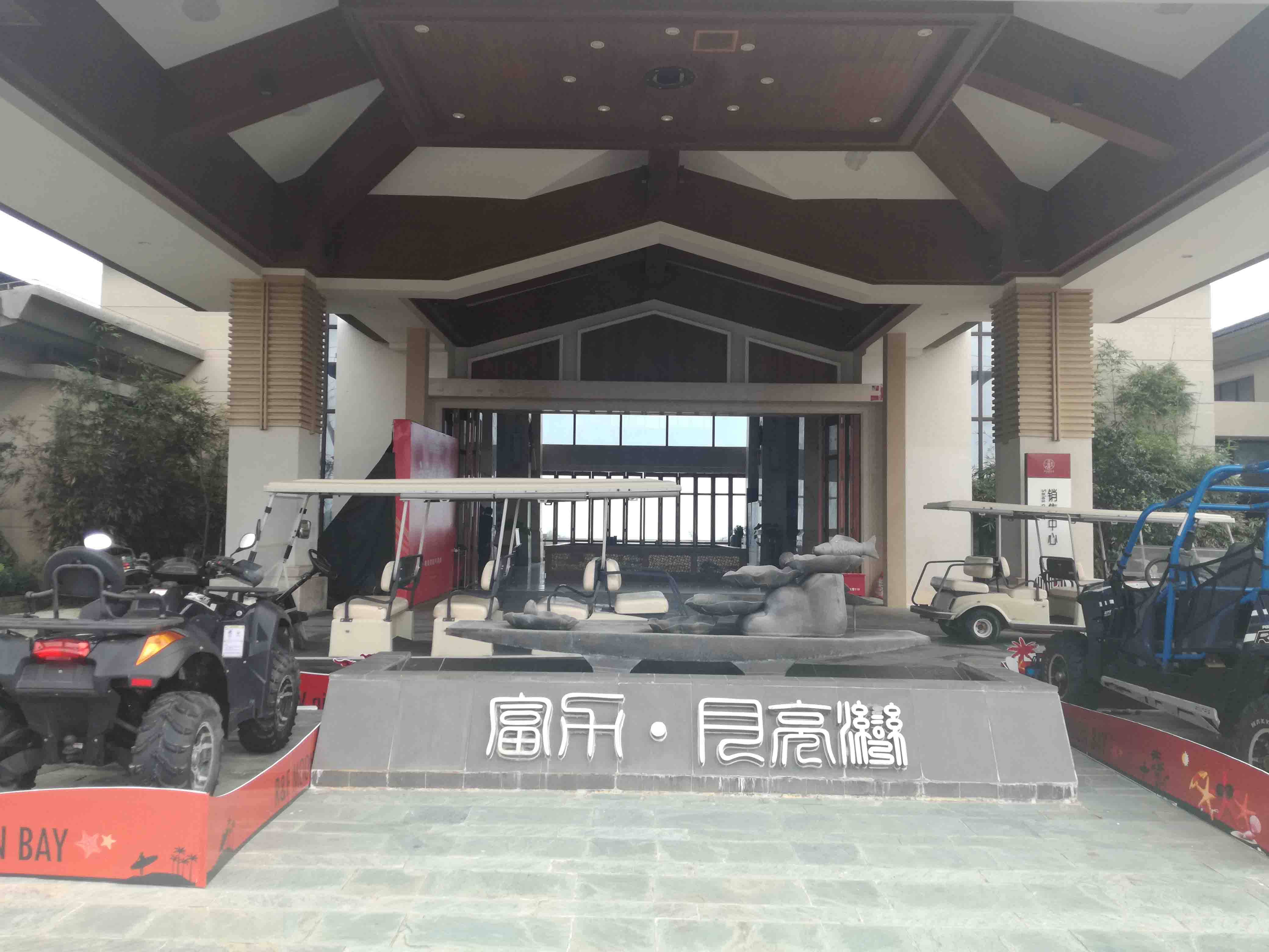 实景图