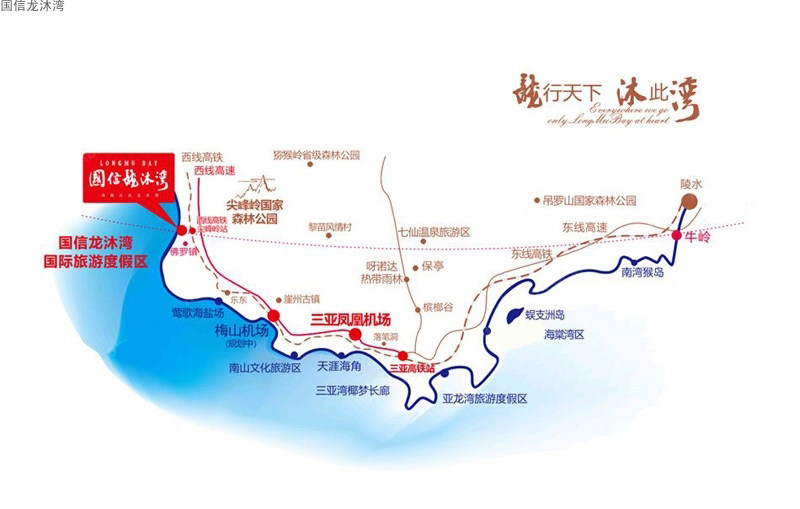 交通图