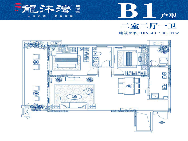 B1户型