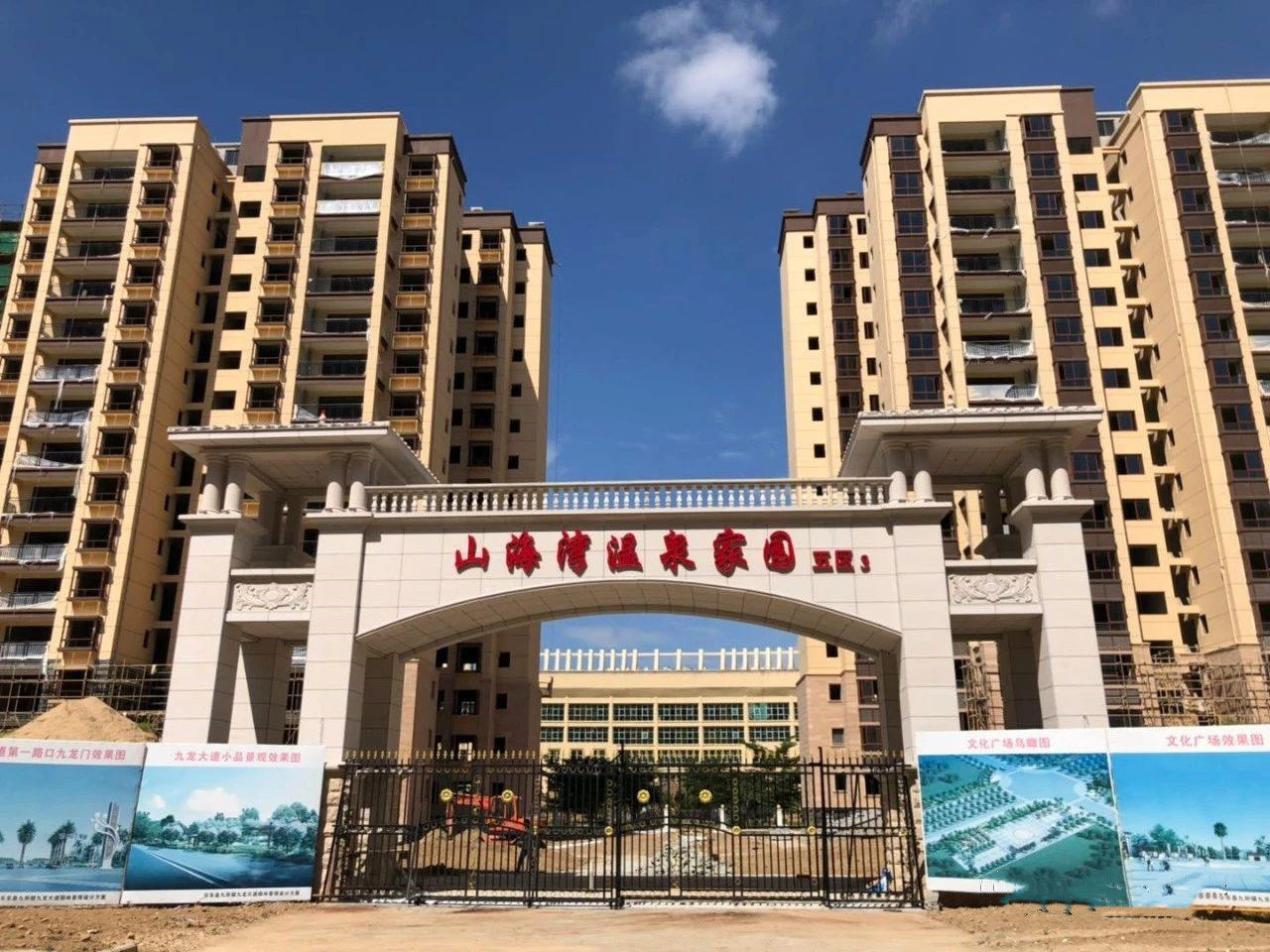 实景图