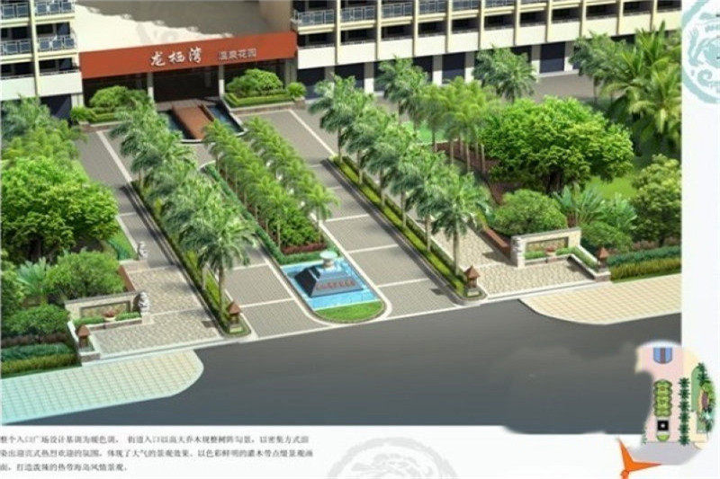 效果图