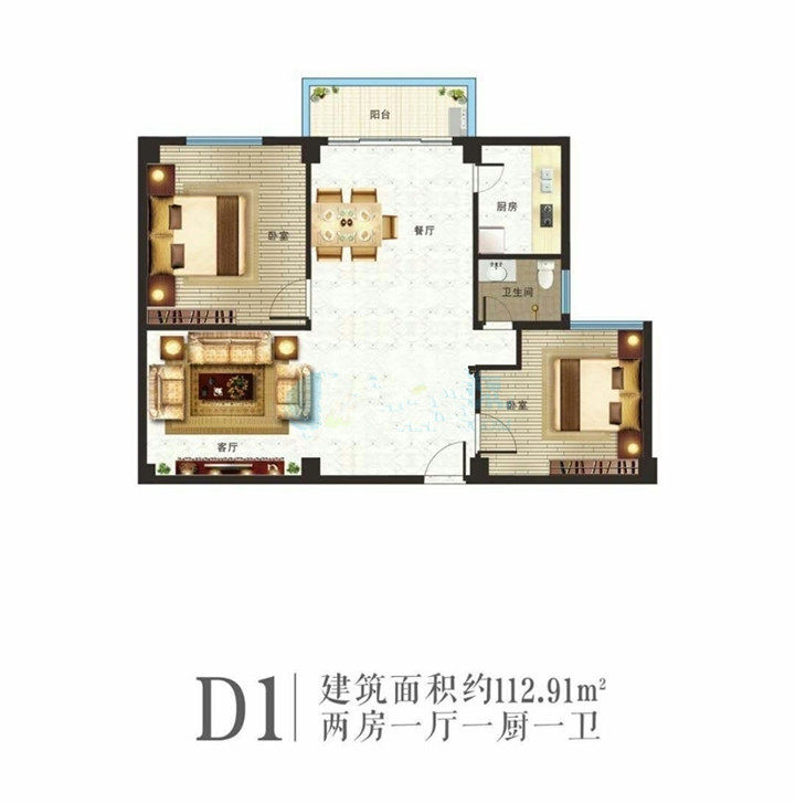 D1户型