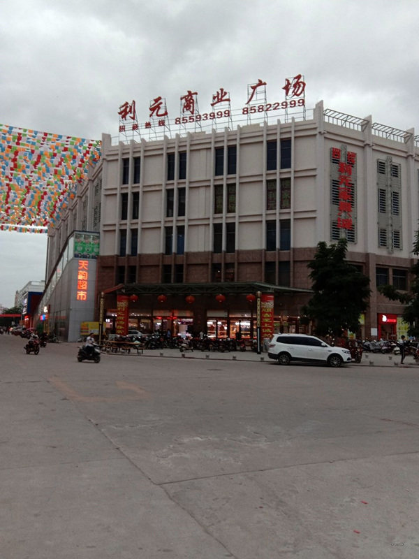 实景图