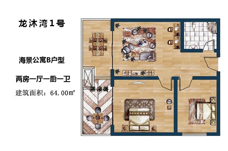 B户型