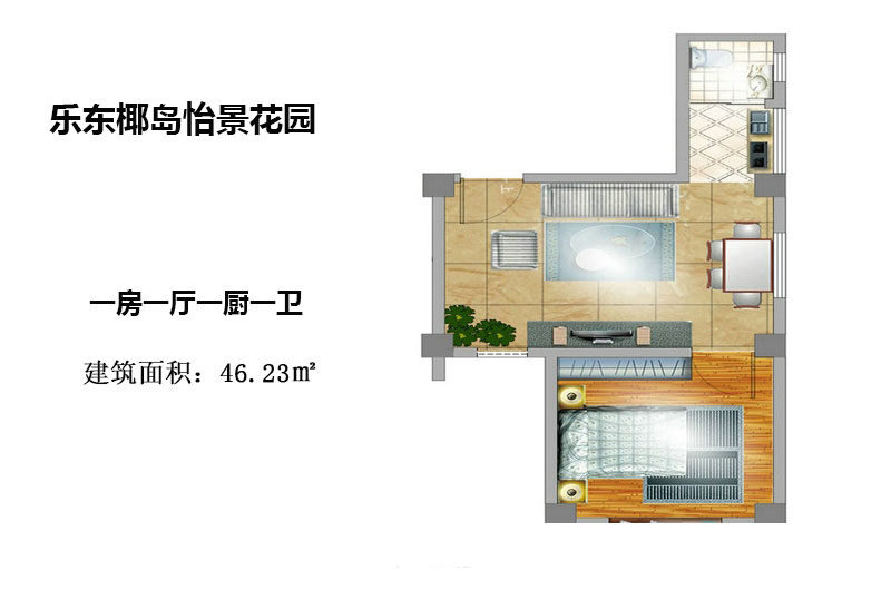 G户型