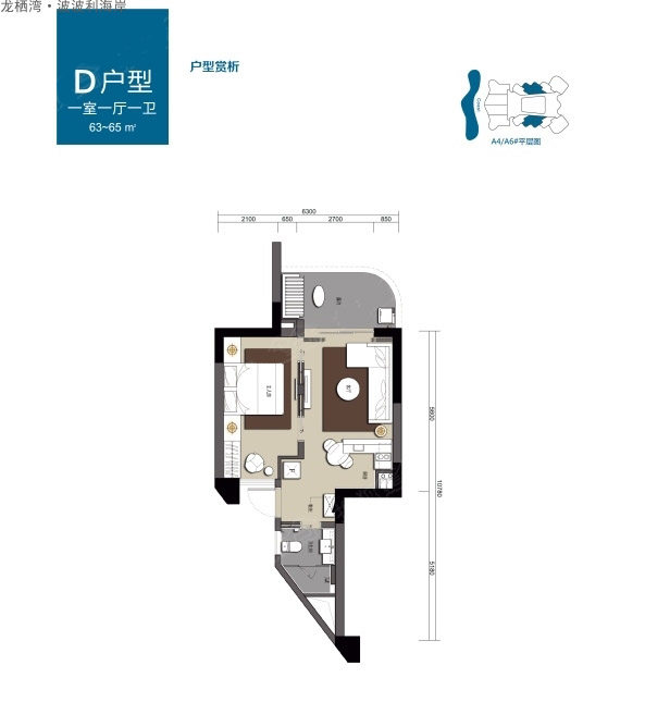 D户型