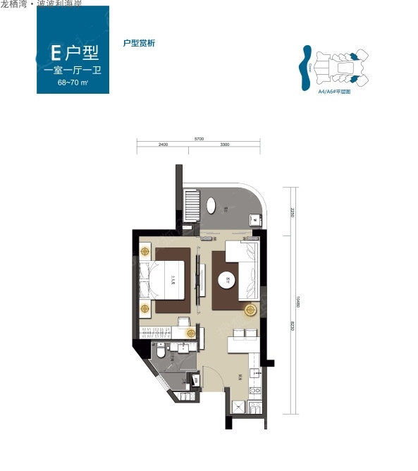 E户型