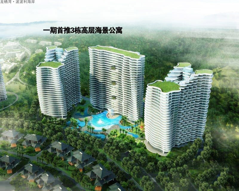 效果图