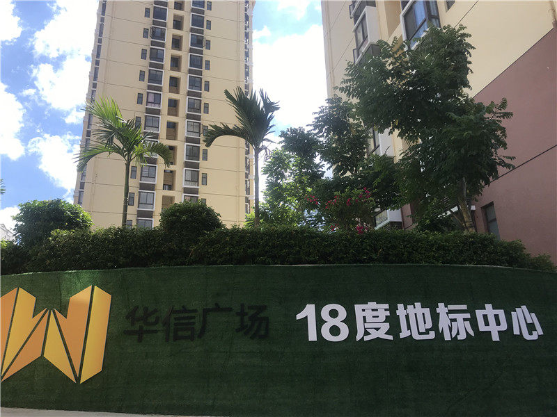 实景图