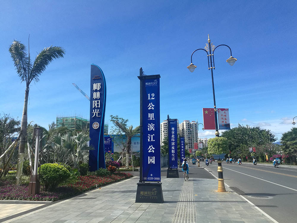 实景图