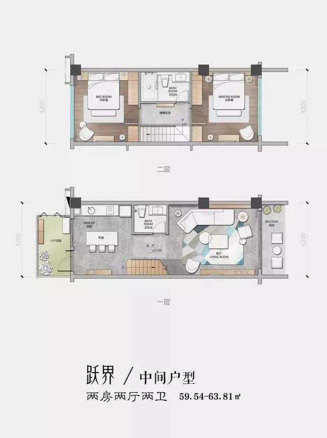 跃界中间户型