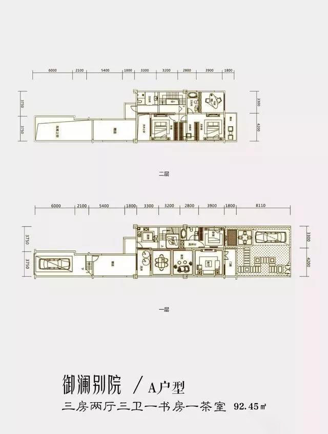 御澜别院A户型