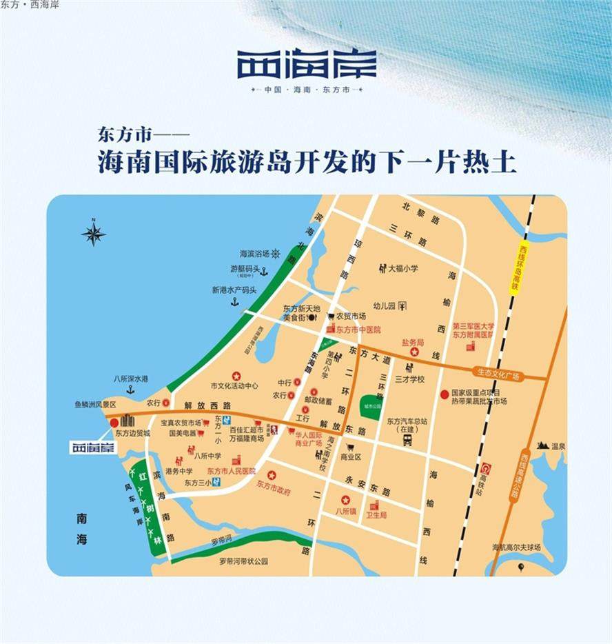 交通图