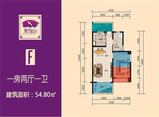 F户型
