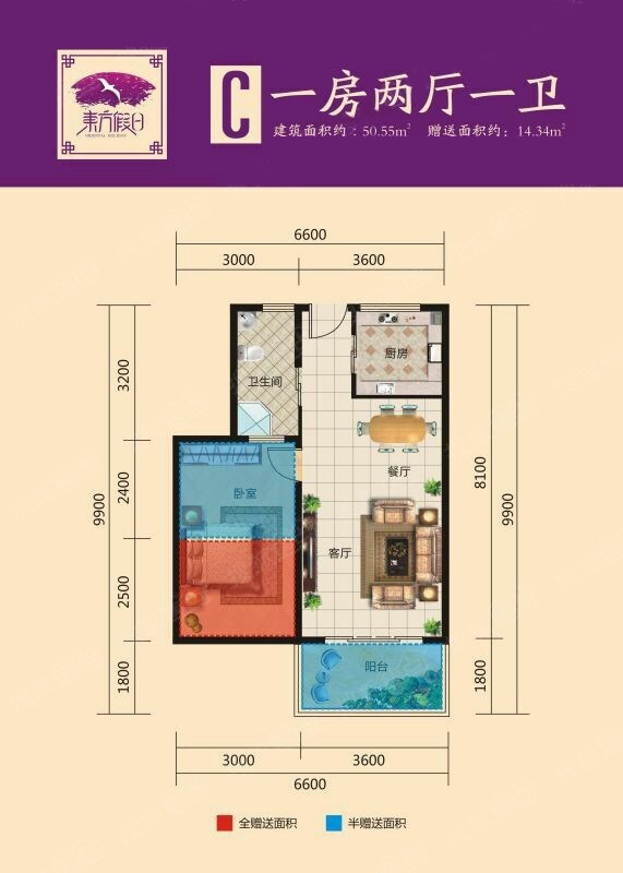 C户型