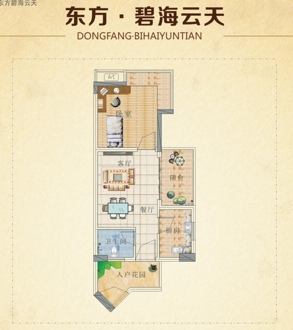 F1/F3-07户型