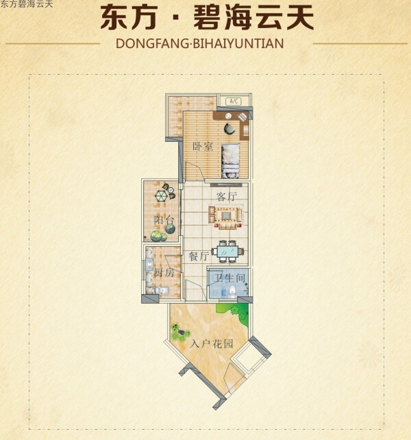 F1/F3-06户型