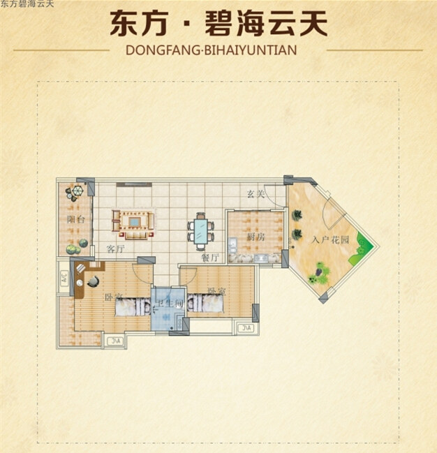 F1/F3-03户型