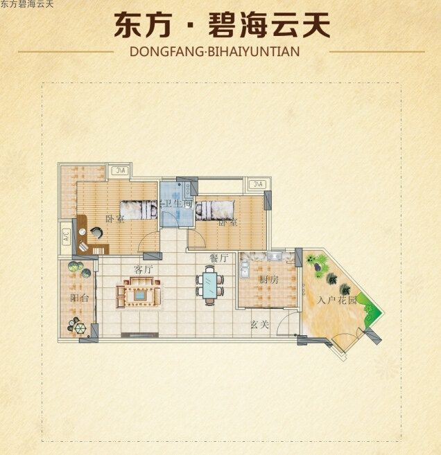 F1/F3-05户型