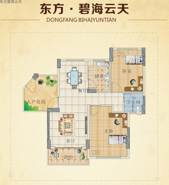 F1/F3-08户型