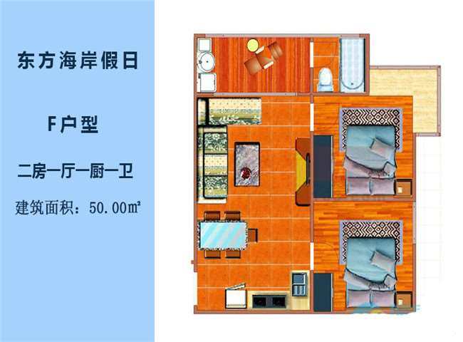 F户型