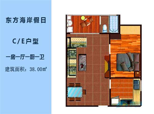 C、E户型