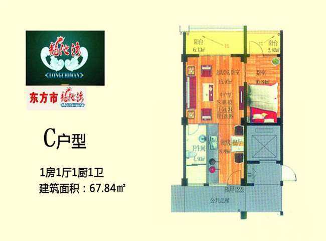 C户型
