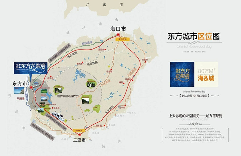交通图