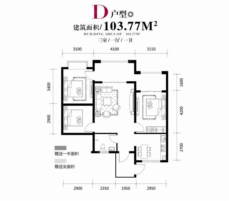3室2厅1卫0厨 