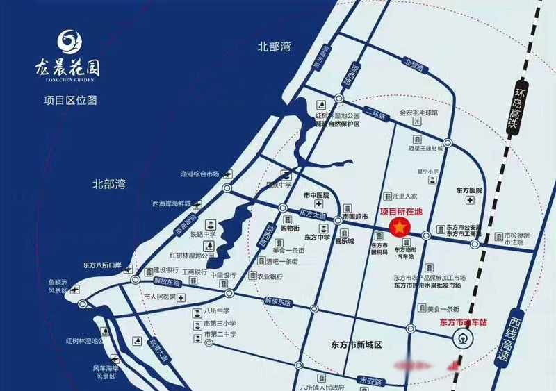 交通图