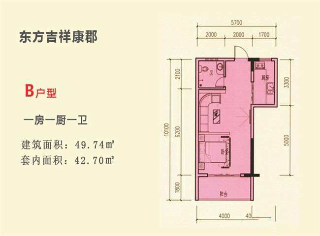 B户型