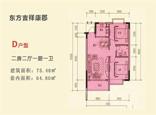 D户型