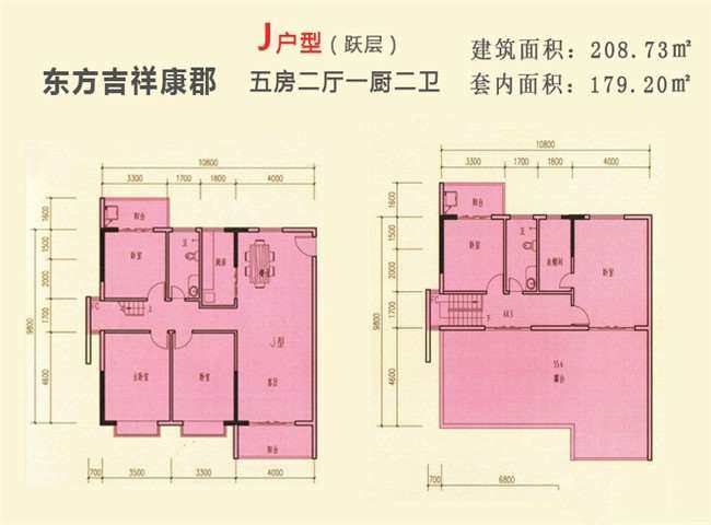 J户型