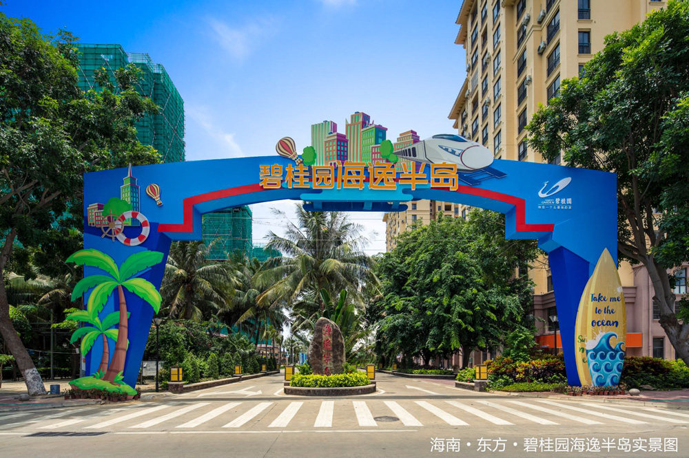 实景图