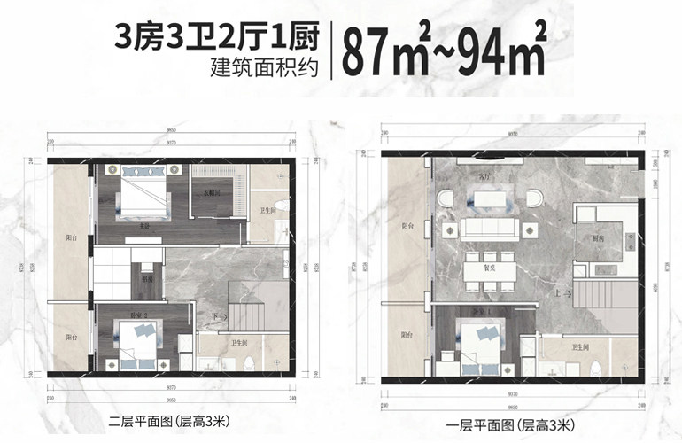 三居户型