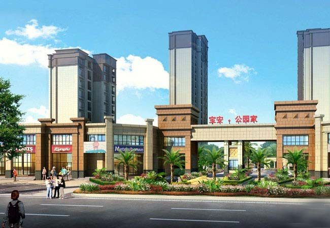 宝安公园家